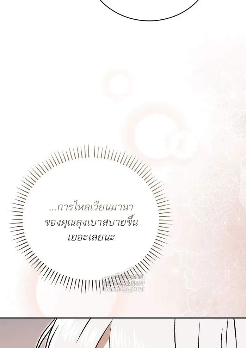 หน้า 139