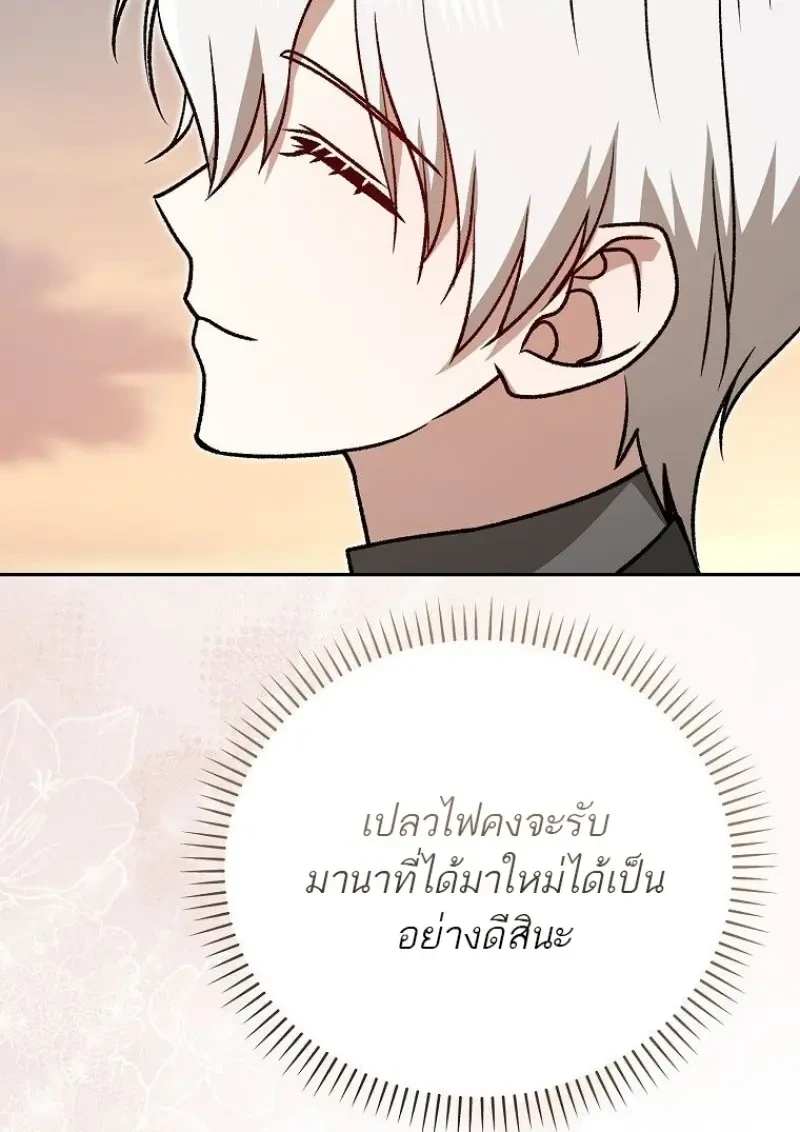 หน้า 140