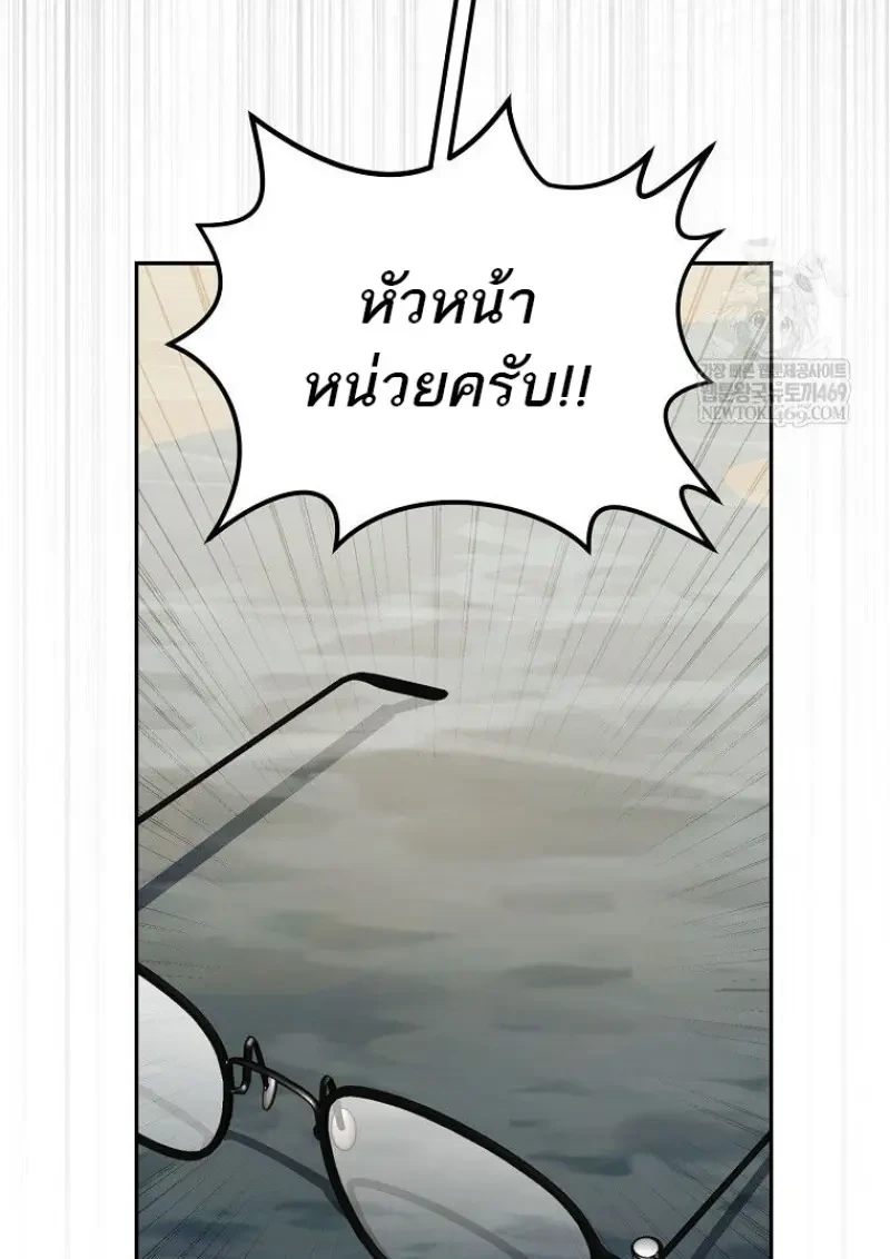 หน้า 140