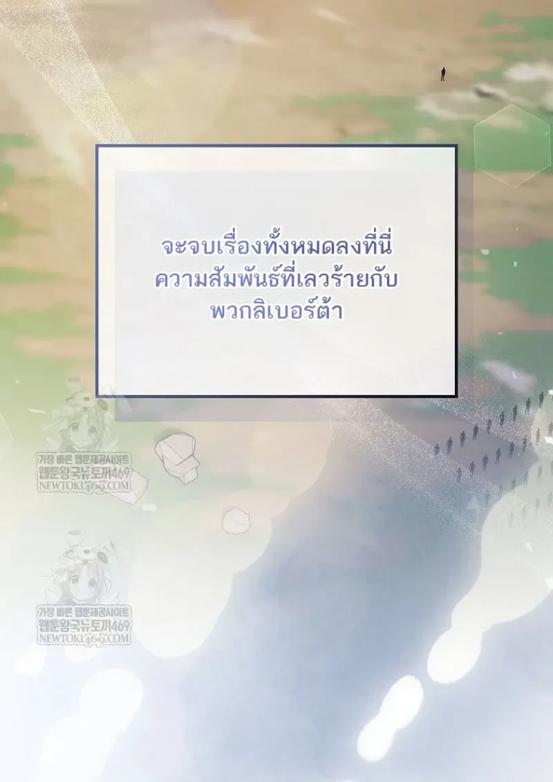 หน้า 140