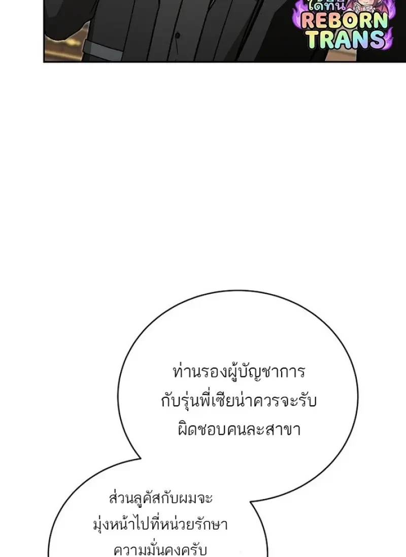 หน้า 140