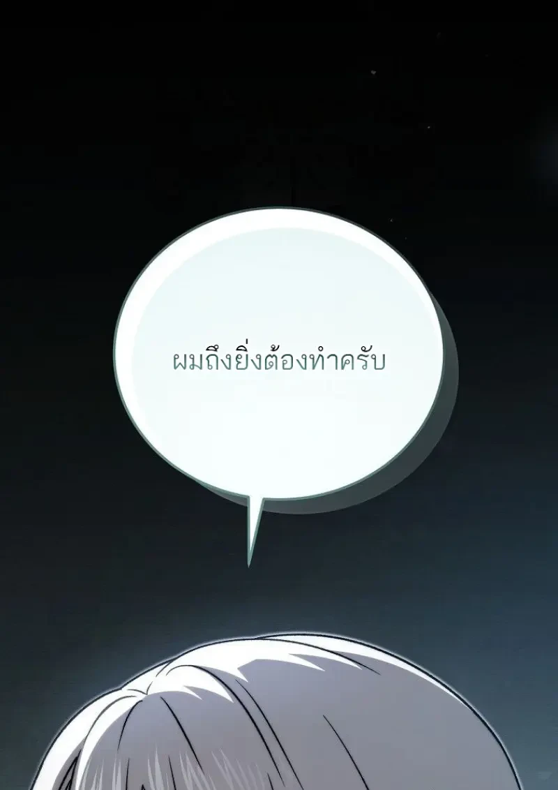 หน้า 140