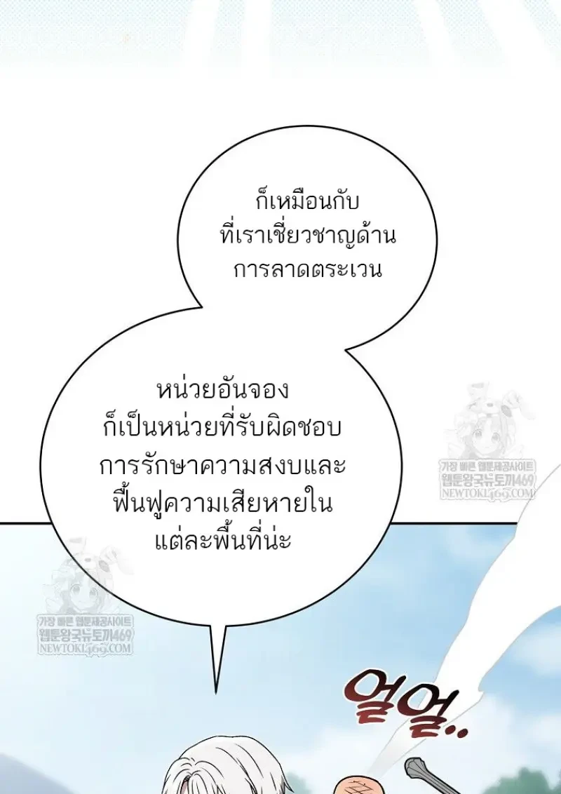 หน้า 141