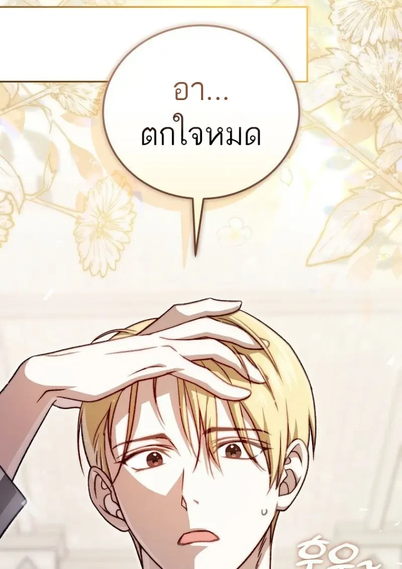 หน้า 142