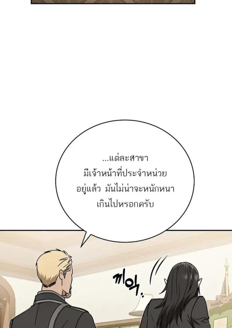 หน้า 142