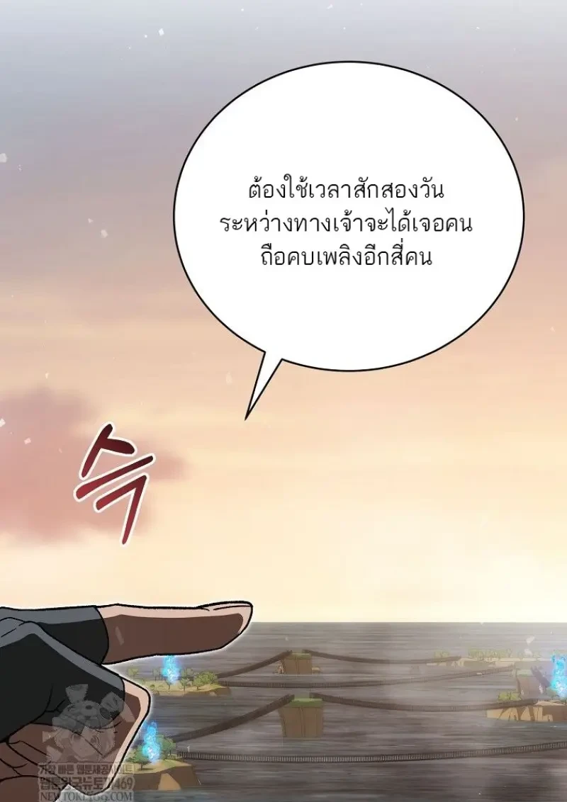 หน้า 142