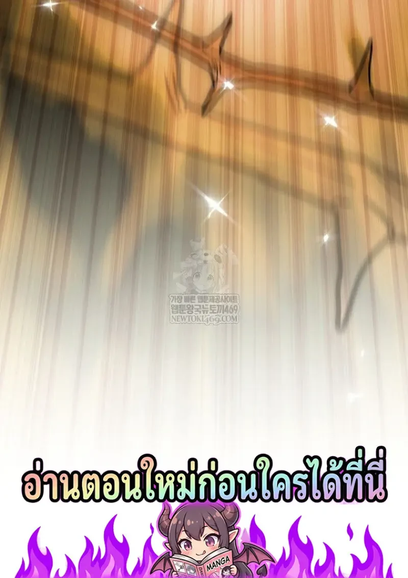 หน้า 142