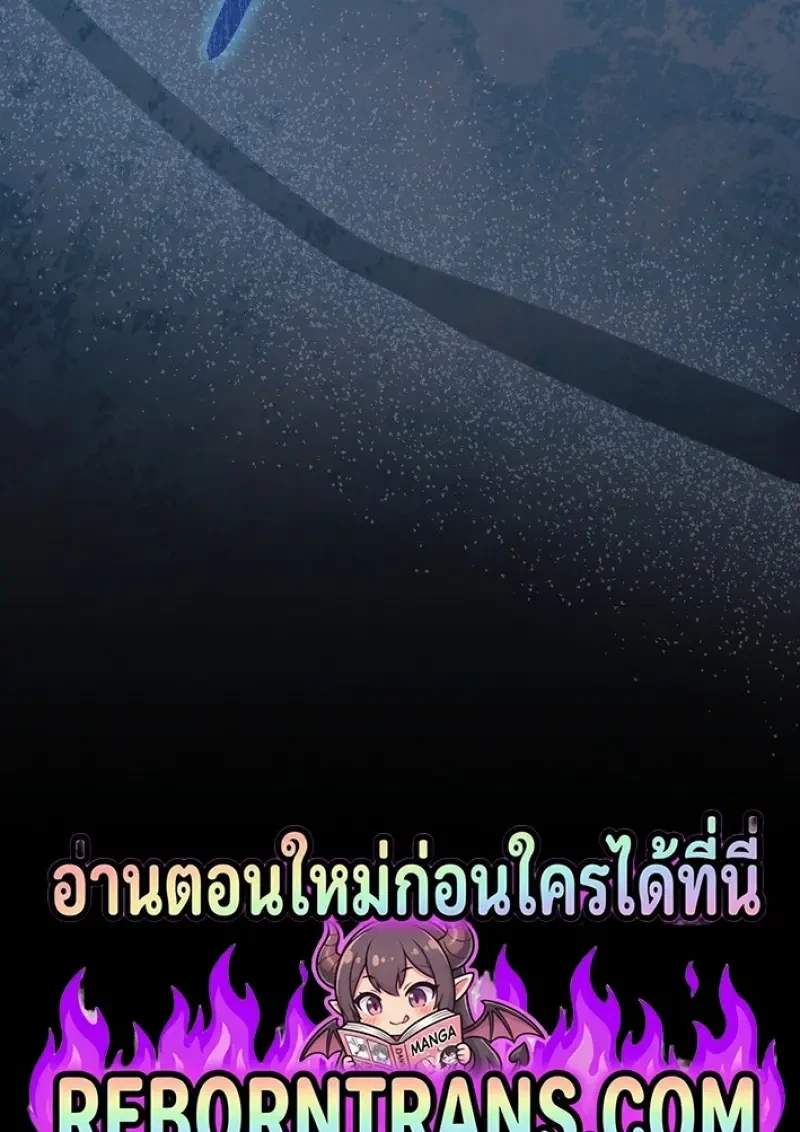 หน้า 143