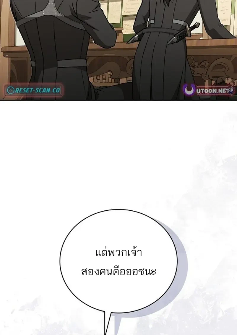 หน้า 143