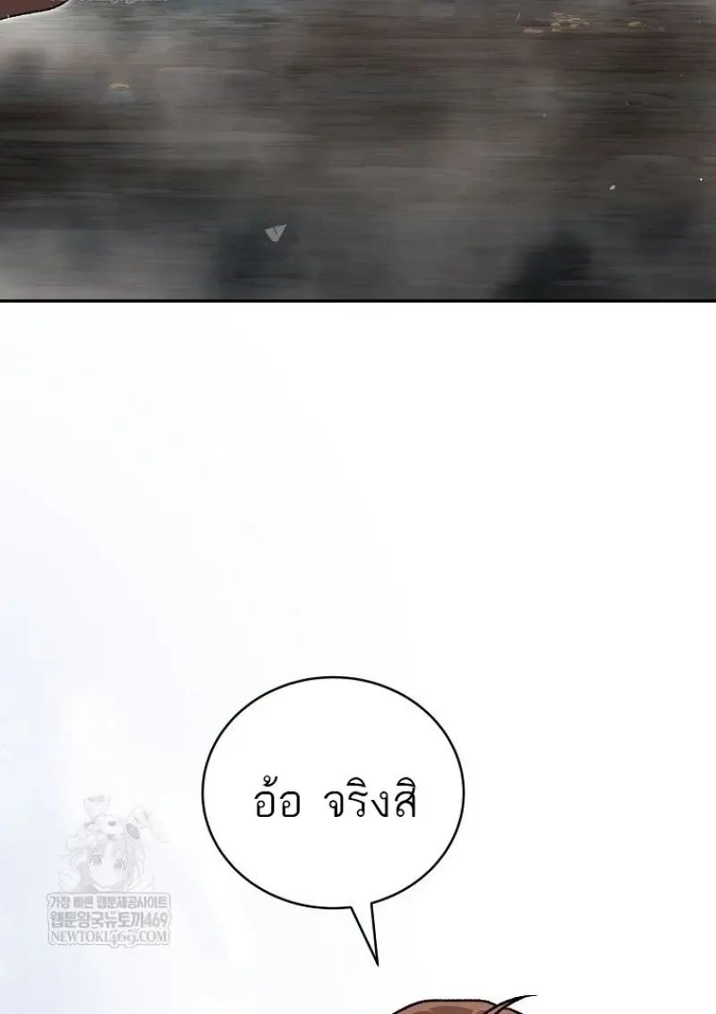 หน้า 143