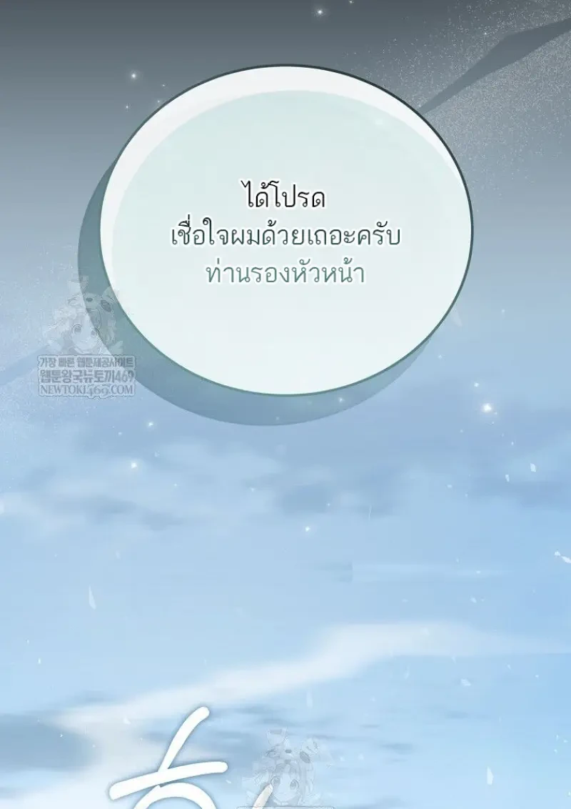 หน้า 143