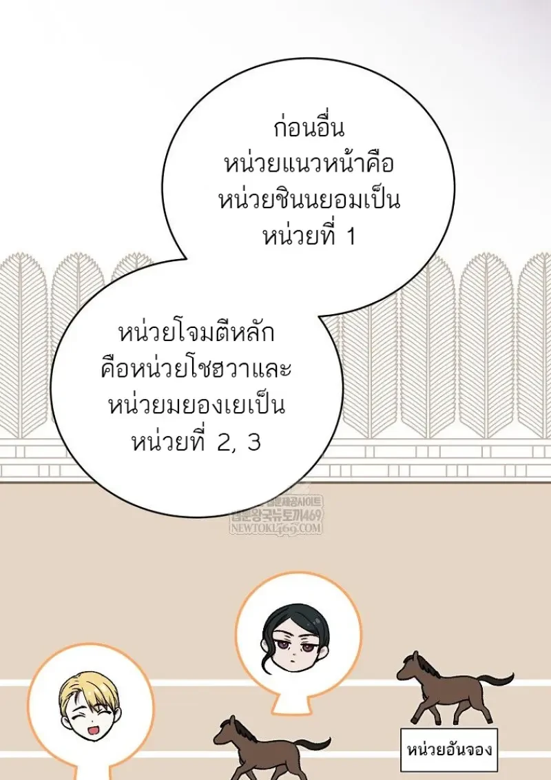 หน้า 143