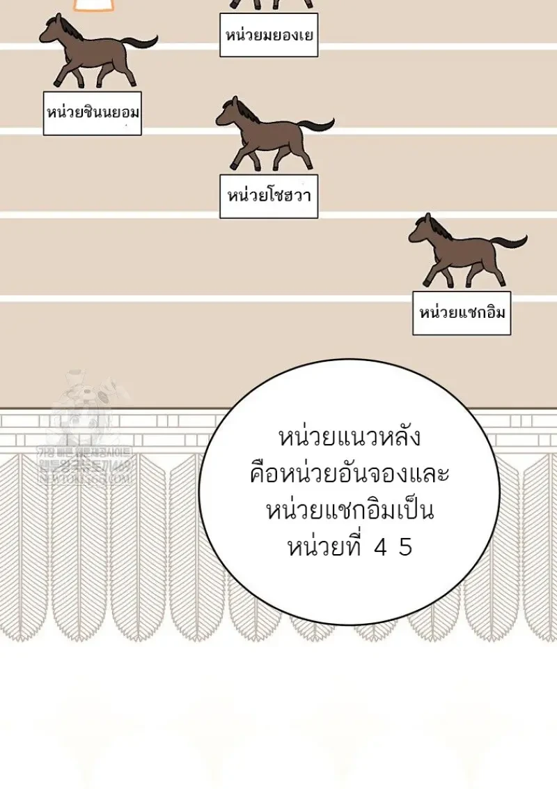 หน้า 144