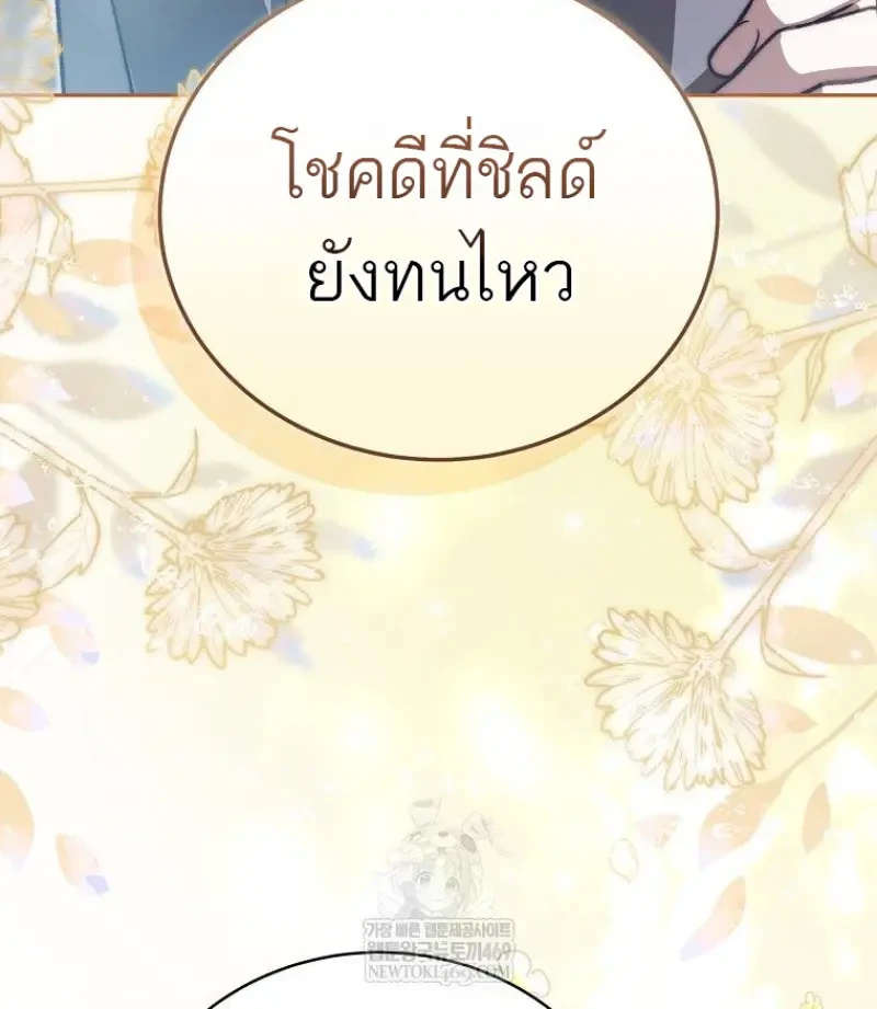 หน้า 144