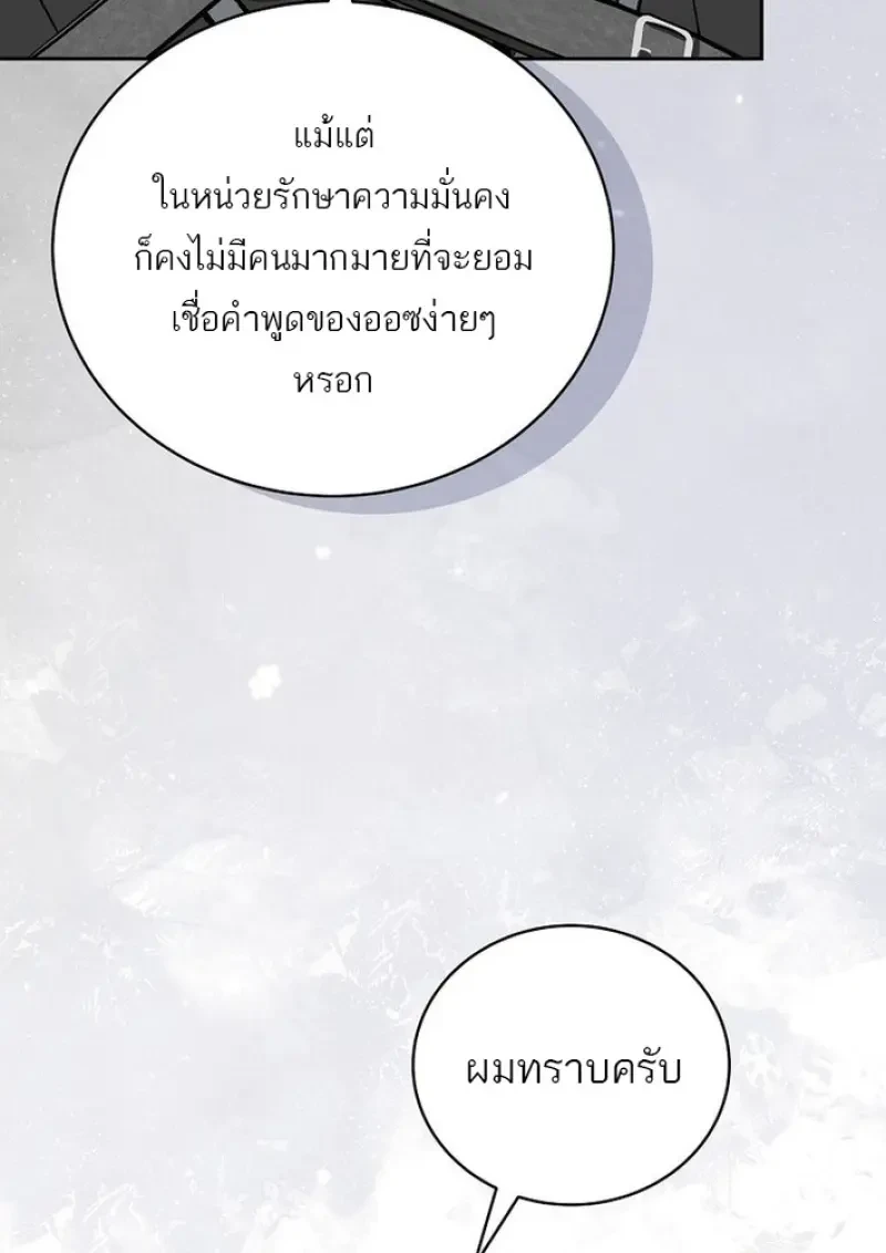 หน้า 145
