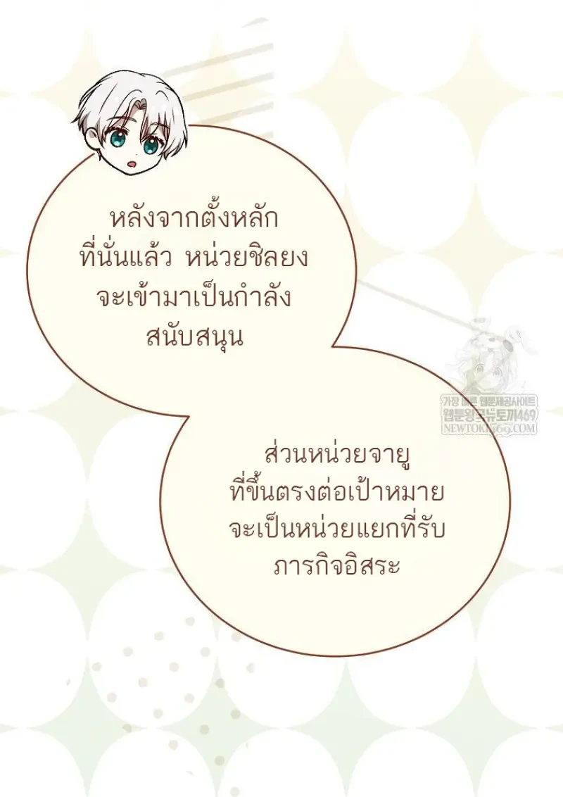 หน้า 145