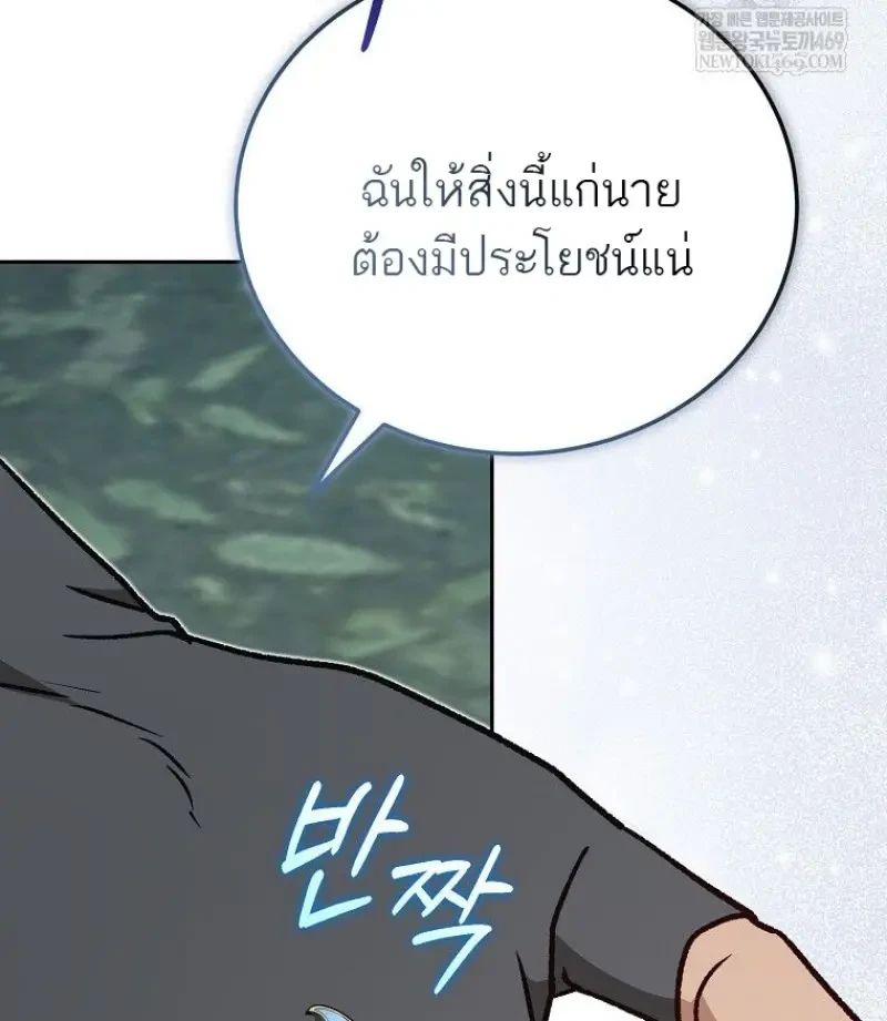 หน้า 145
