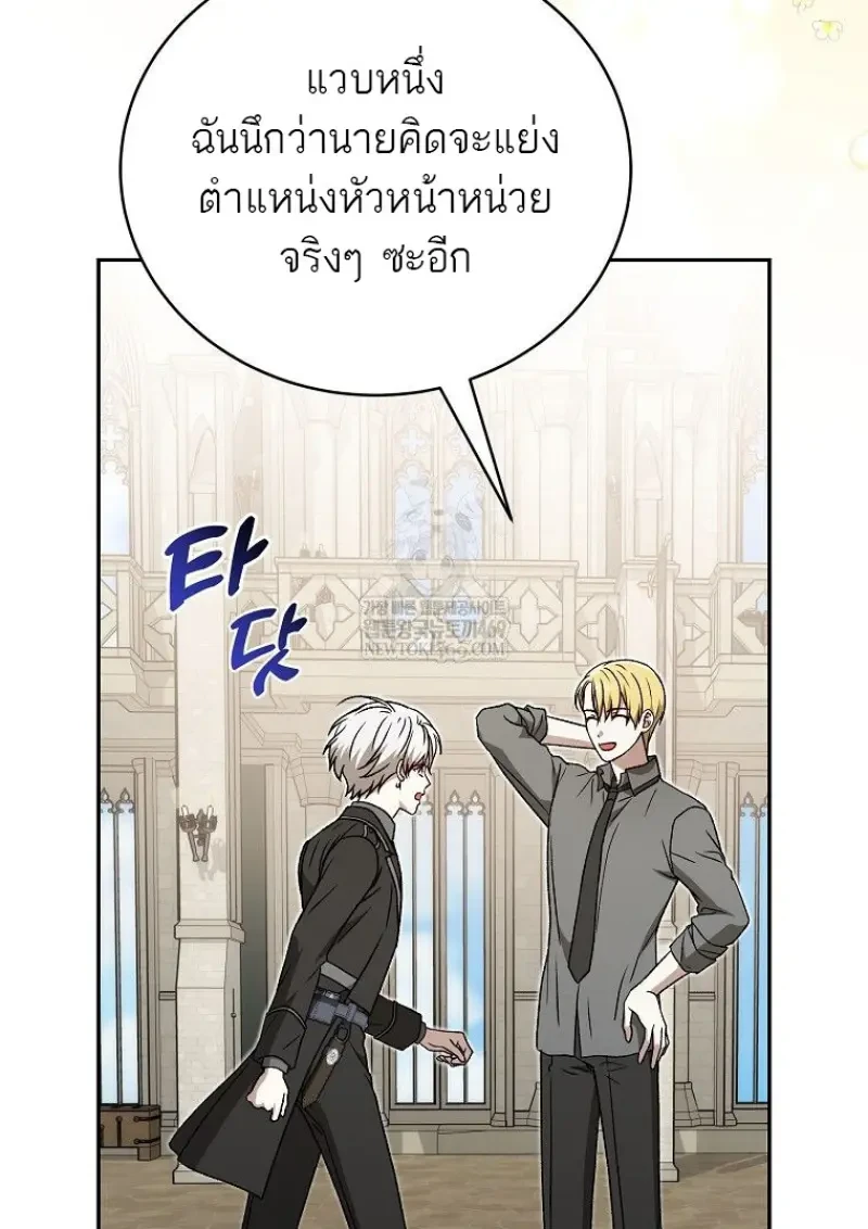 หน้า 145