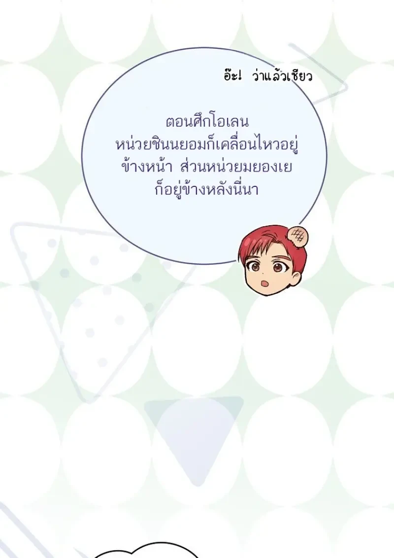 หน้า 146