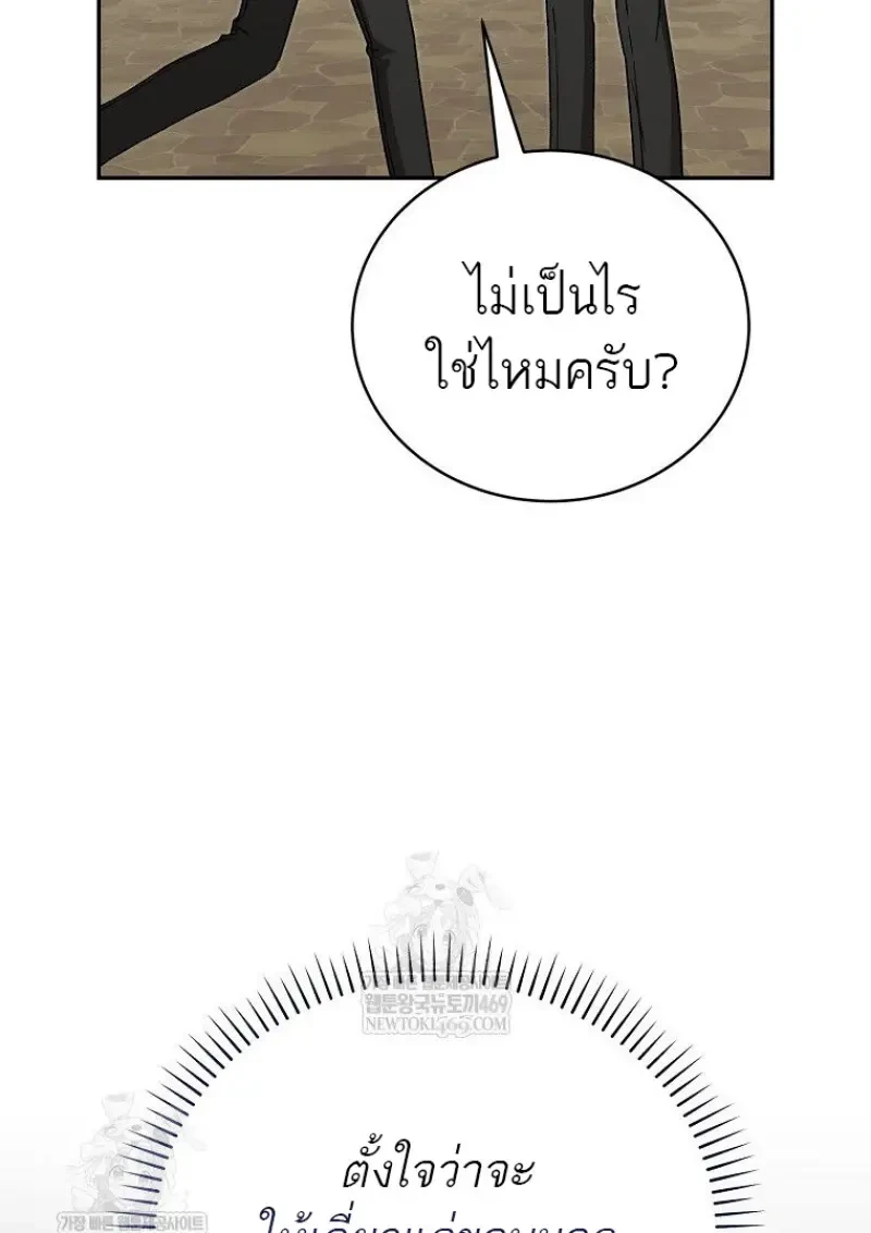 หน้า 146
