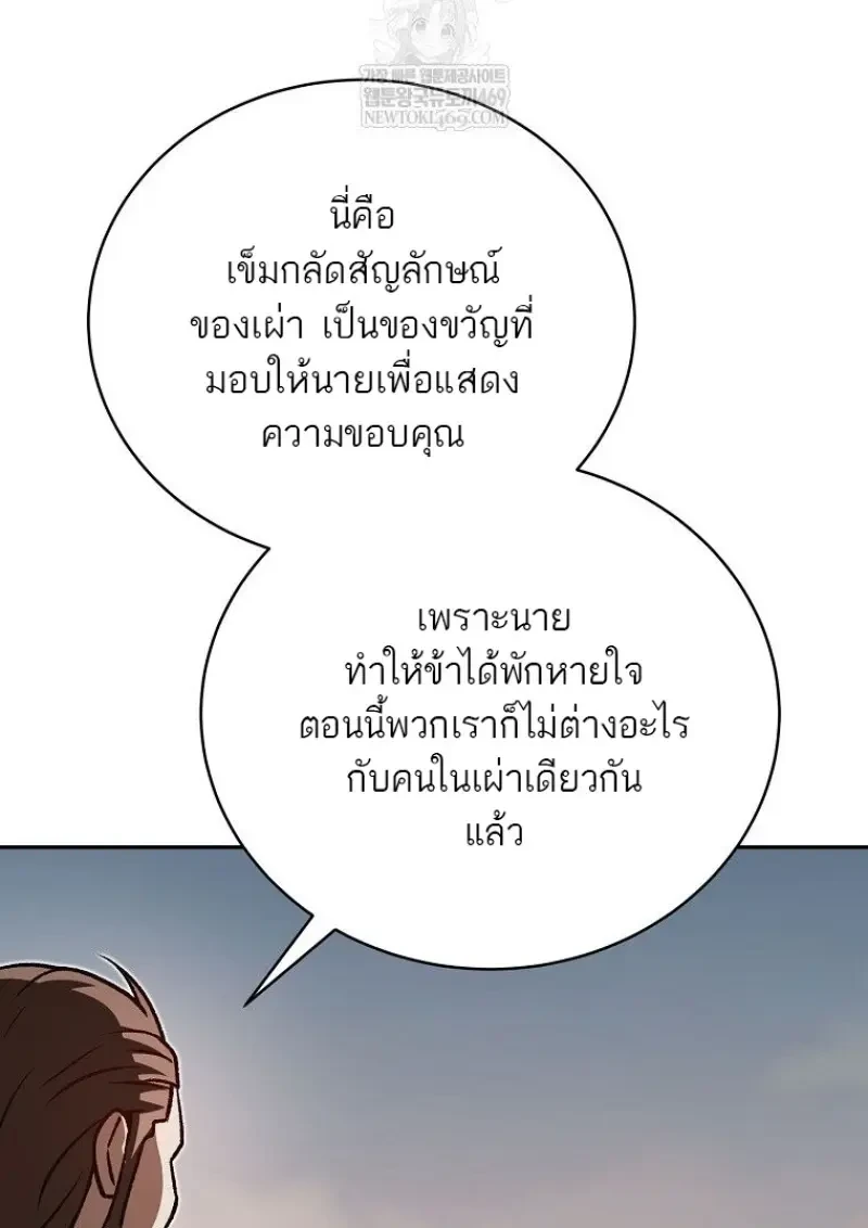 หน้า 147
