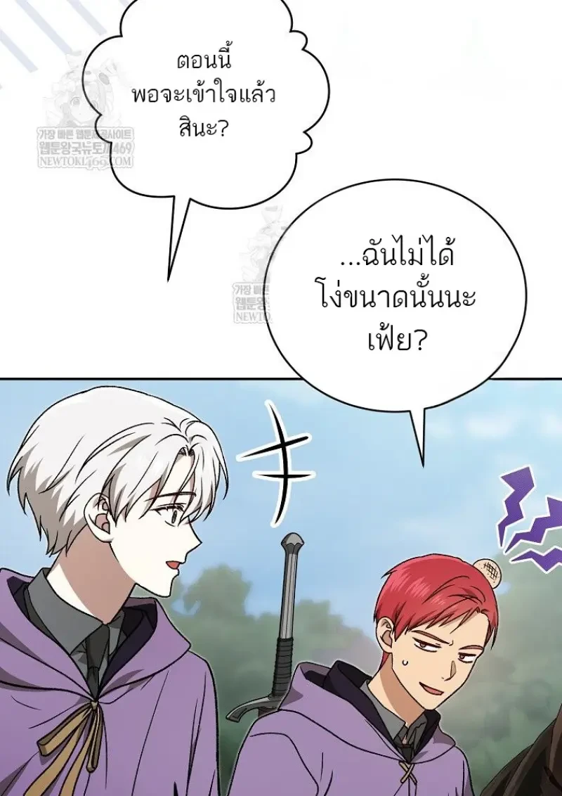 หน้า 147