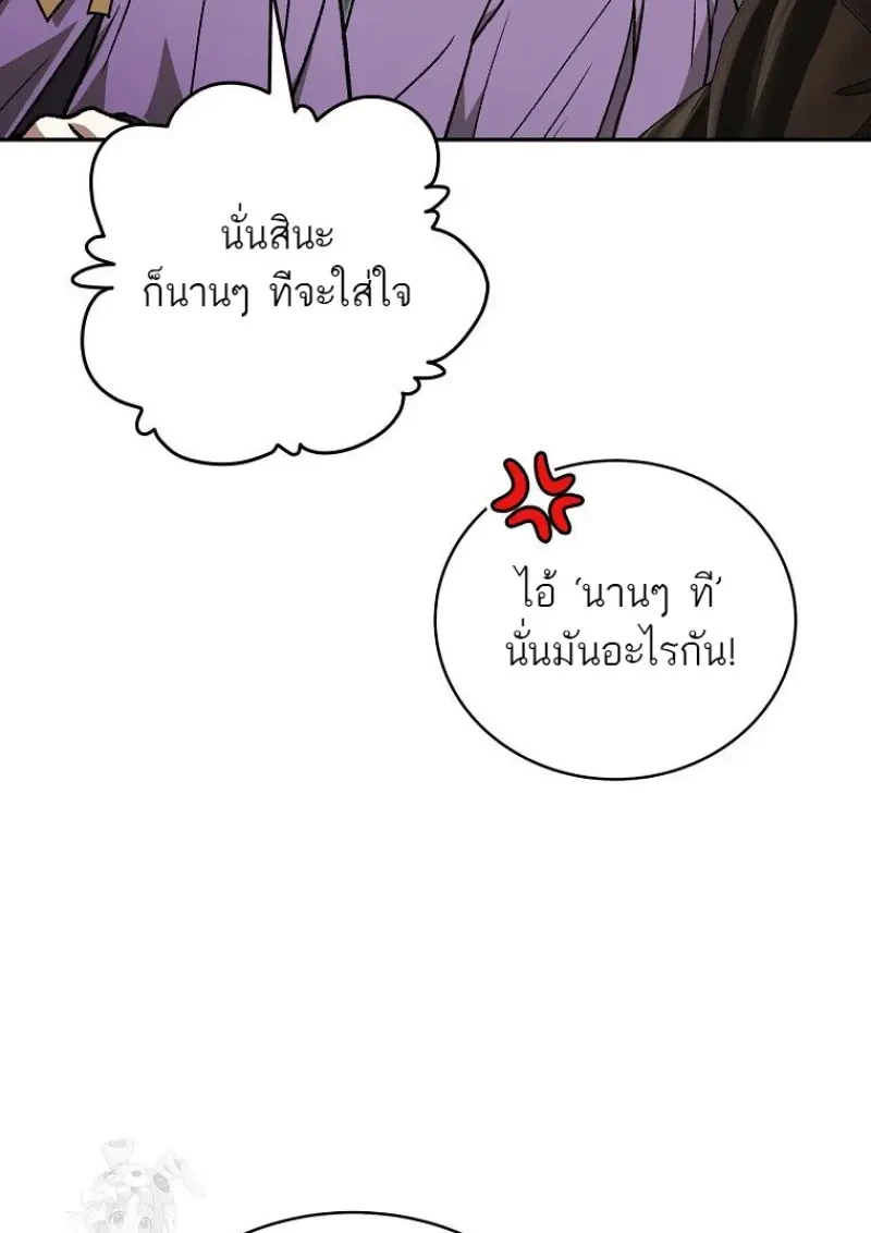 หน้า 148