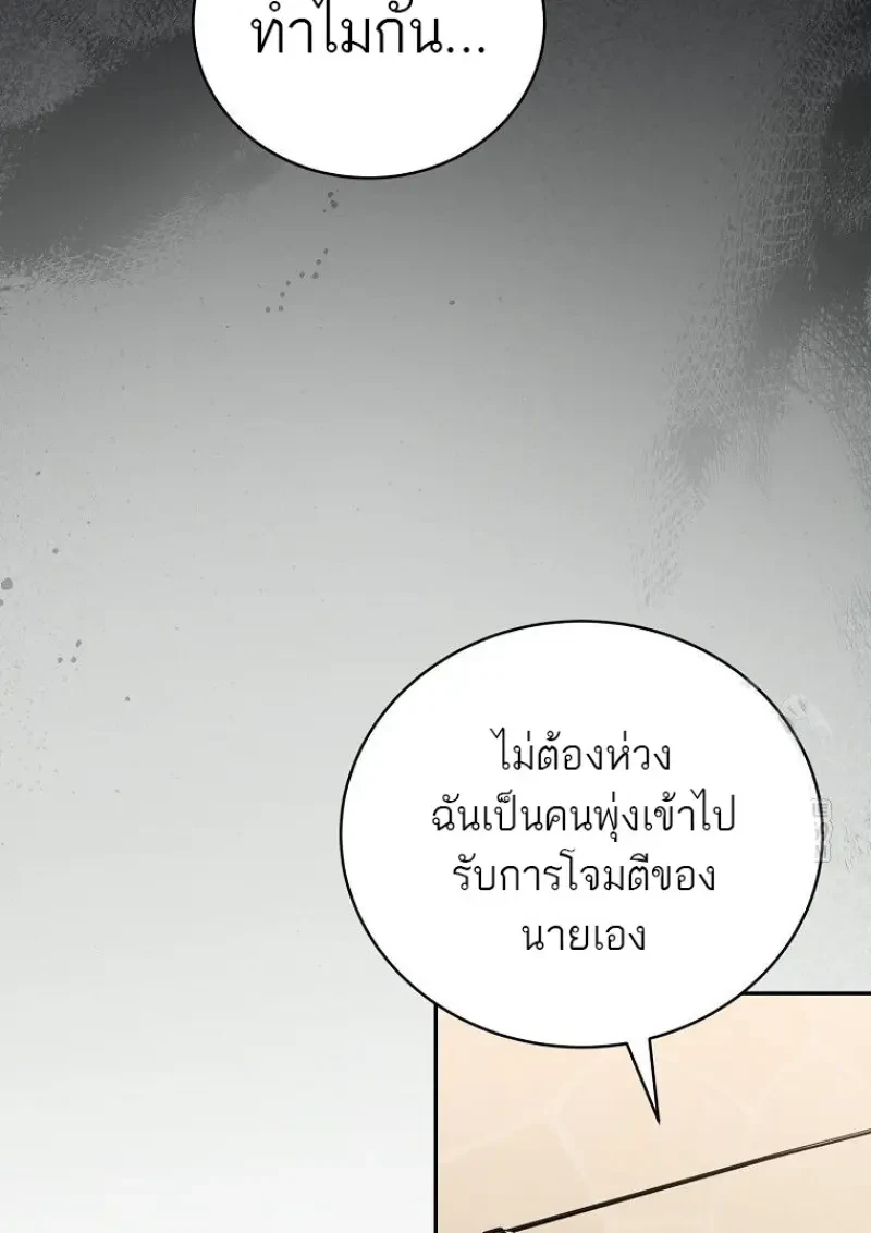 หน้า 148