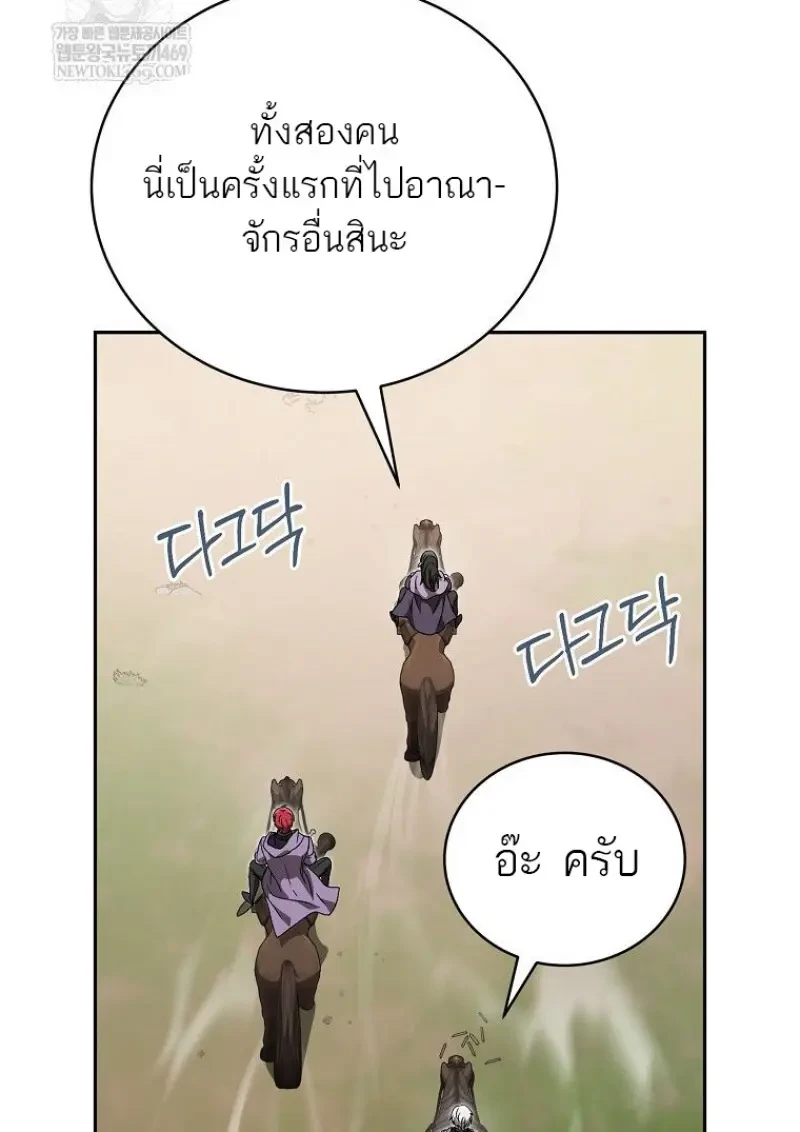 หน้า 149