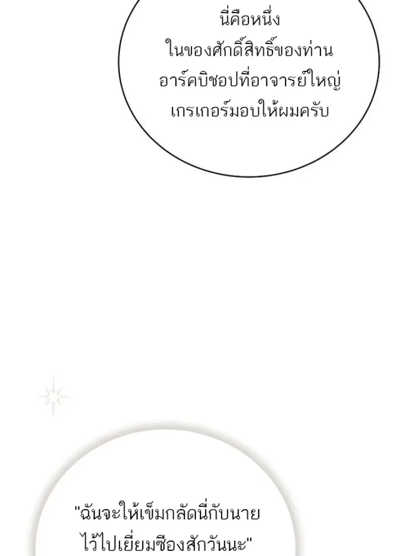 หน้า 150