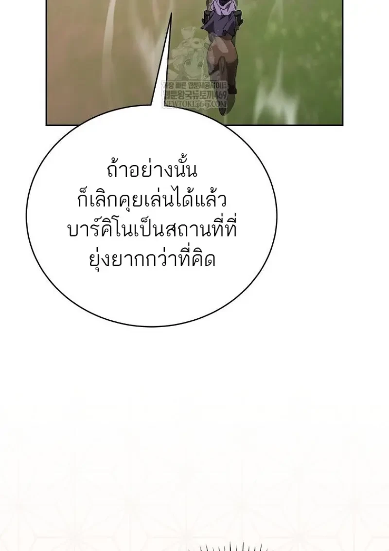 หน้า 150