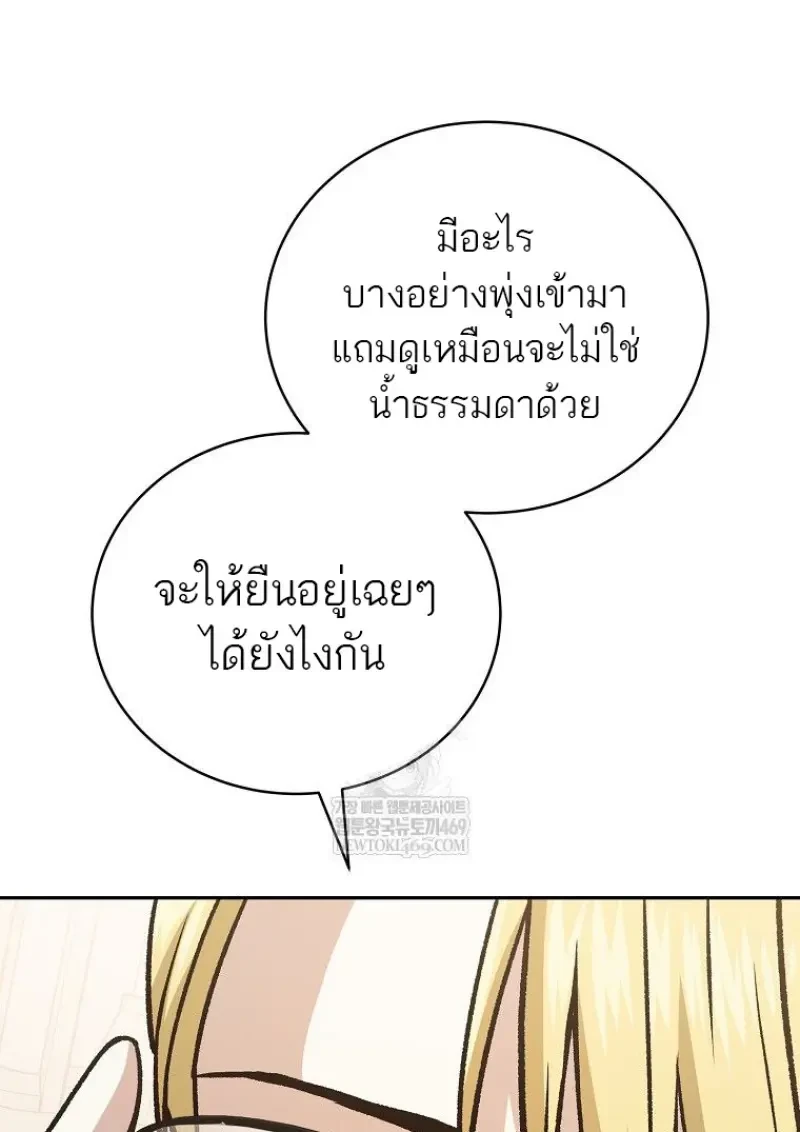 หน้า 150