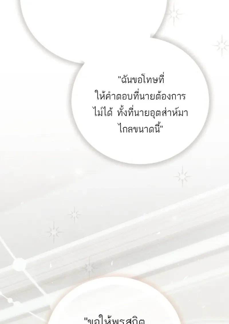 หน้า 151