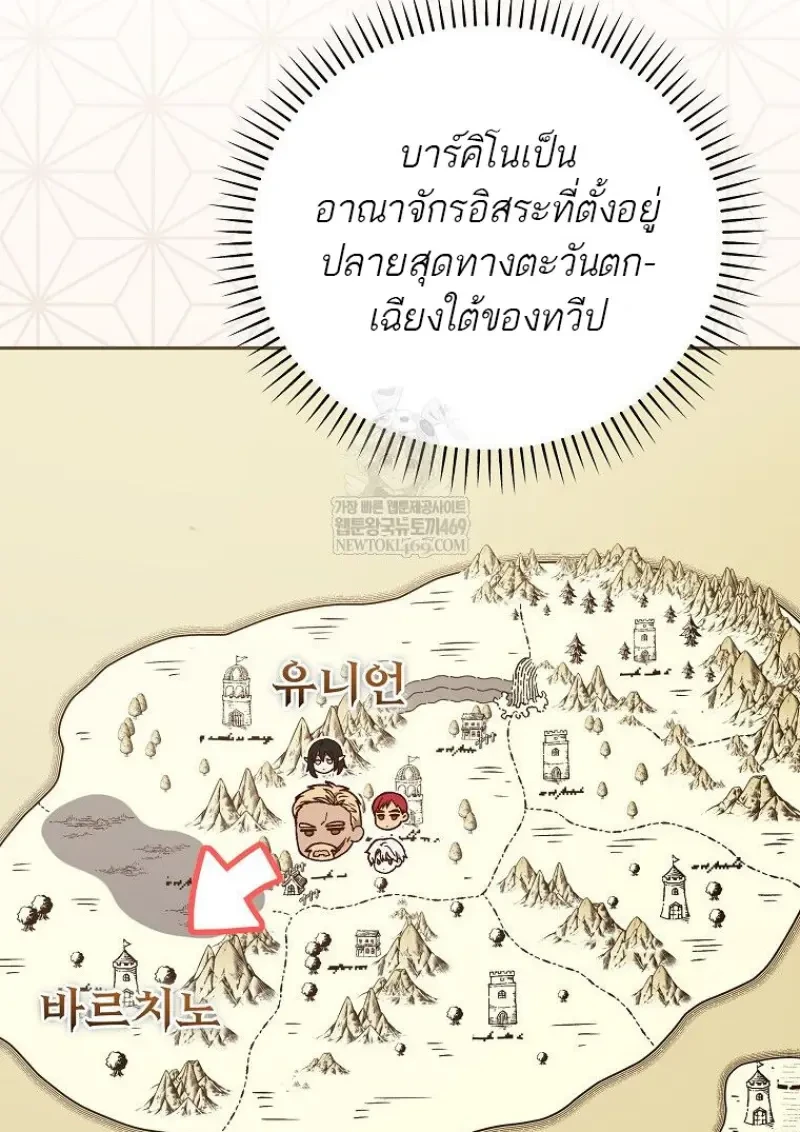 หน้า 151