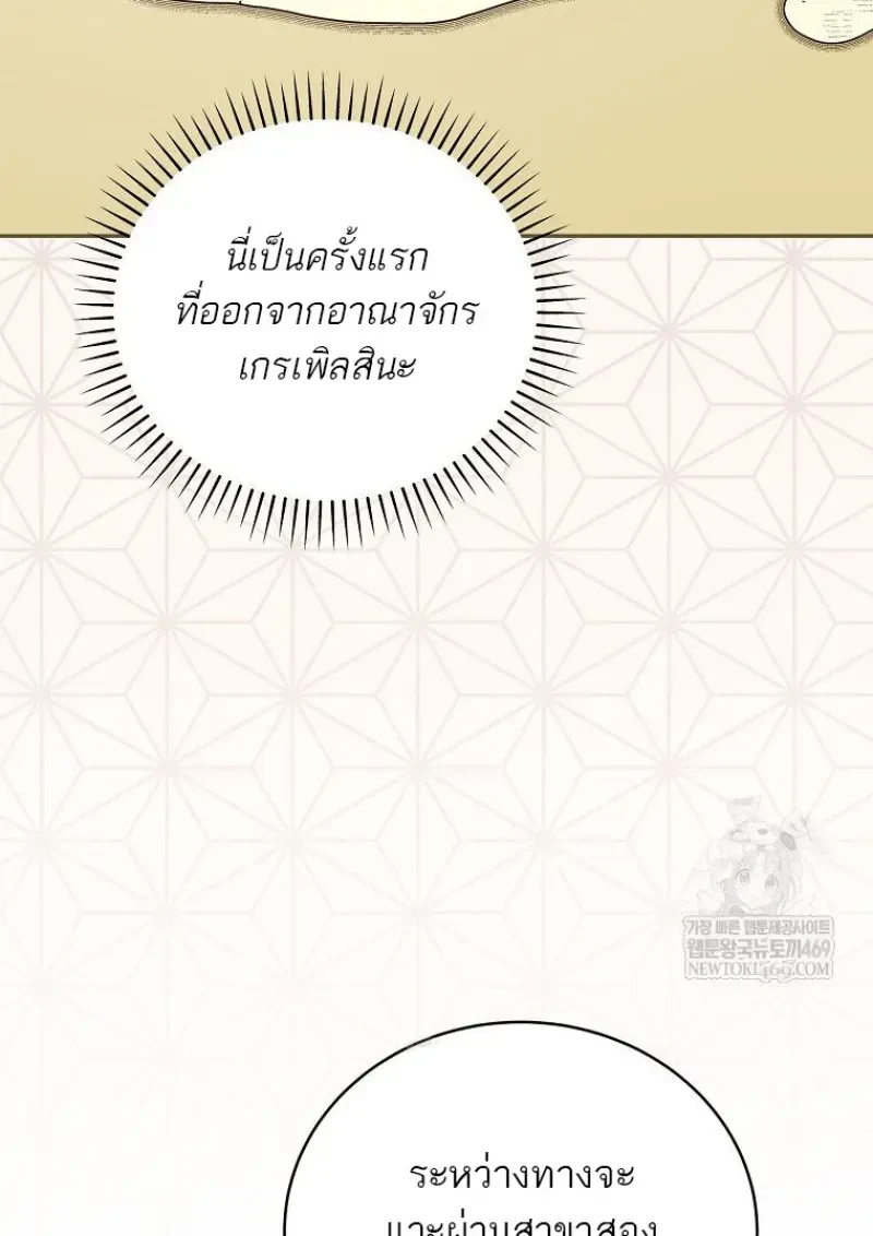 หน้า 152