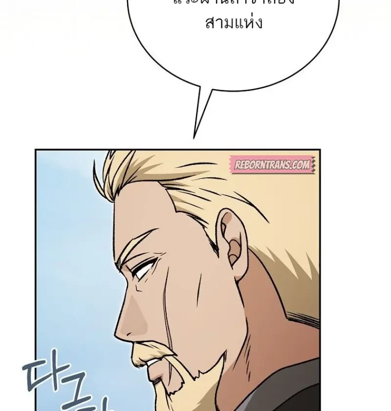 หน้า 153