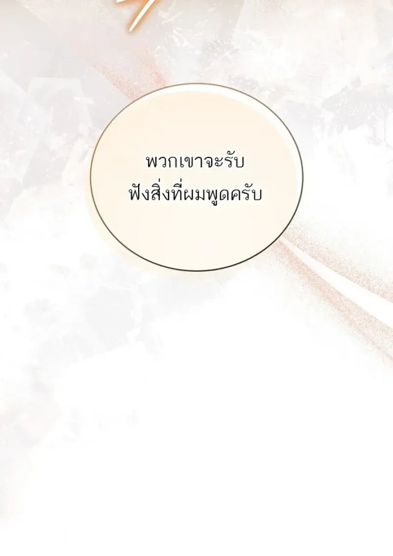 หน้า 155