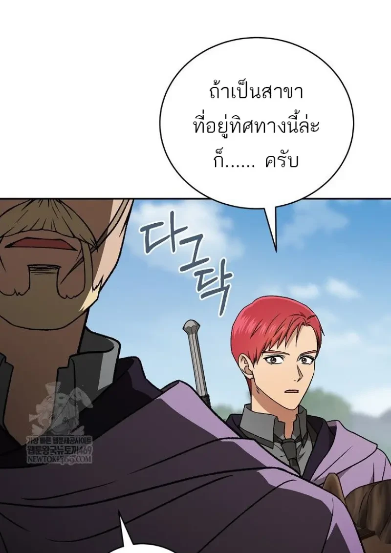 หน้า 155
