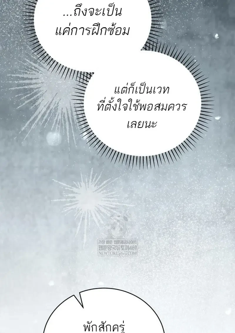 หน้า 155