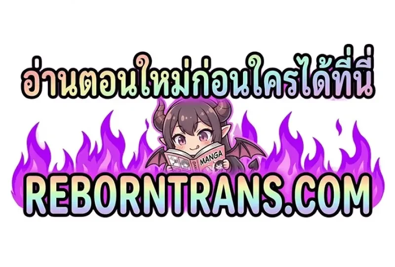 หน้า 156
