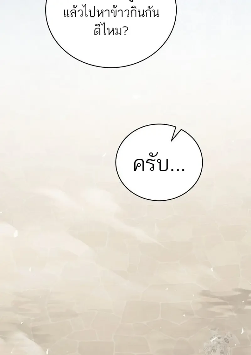 หน้า 156