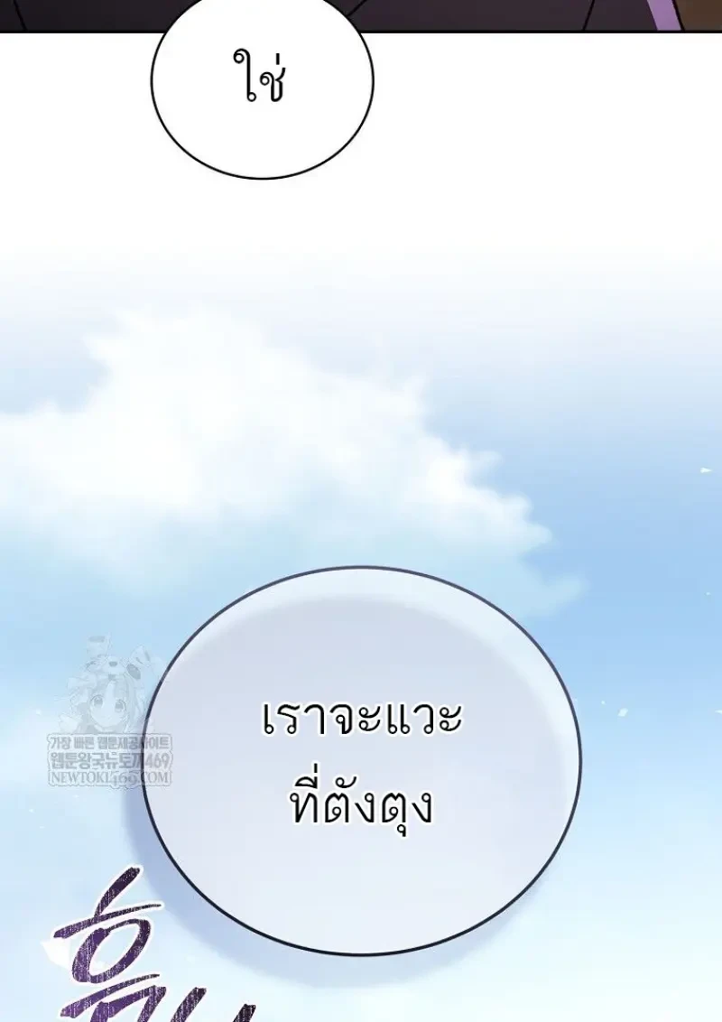 หน้า 156