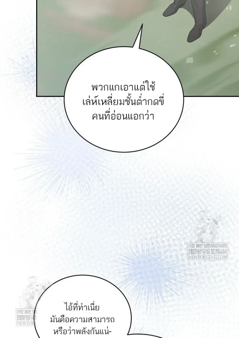หน้า 156