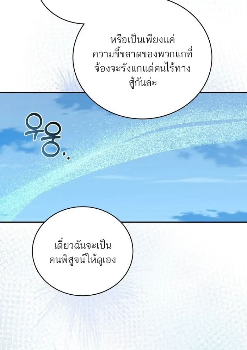 หน้า 157