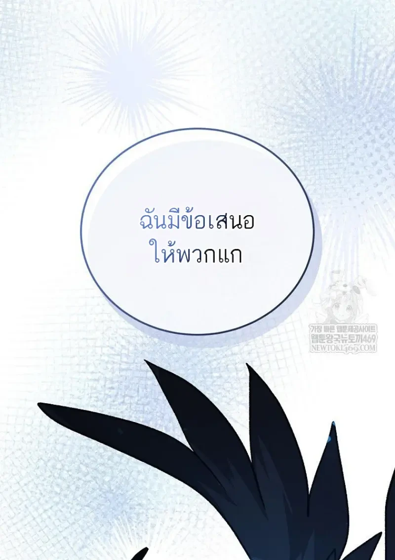 หน้า 158