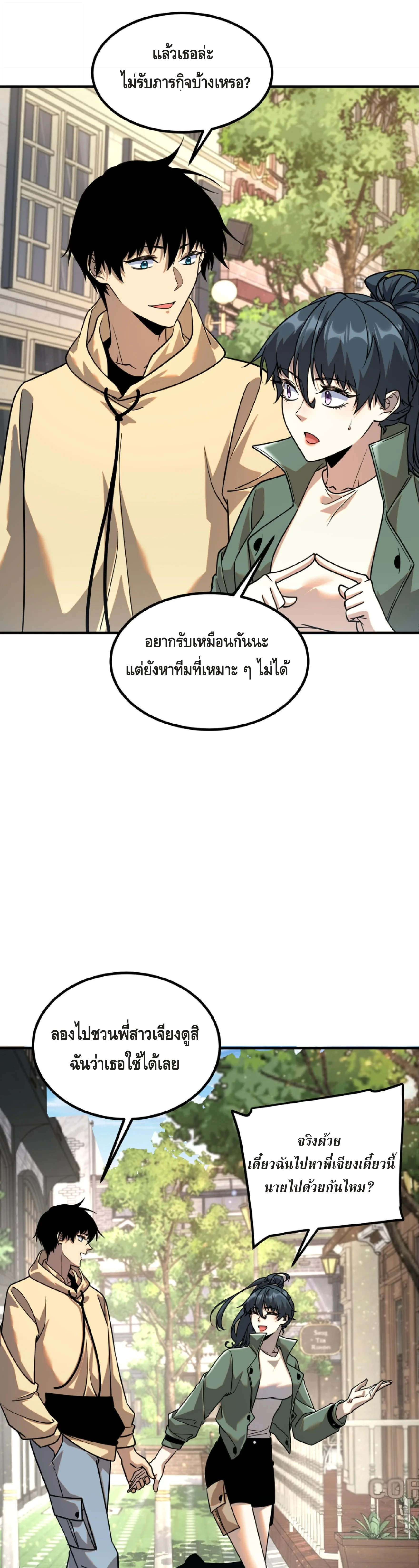 หน้า 25