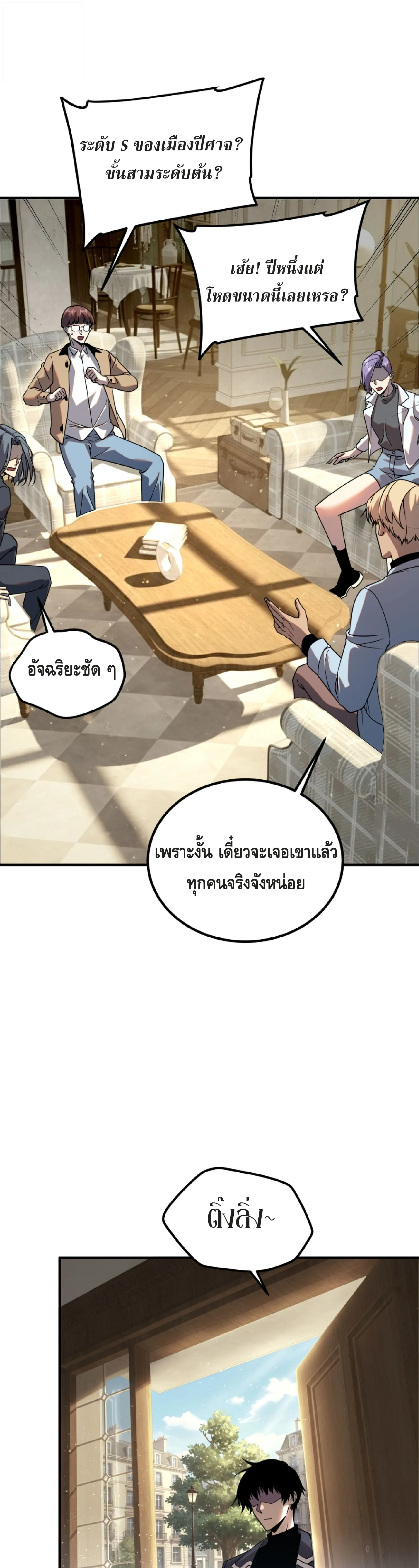 หน้า 29