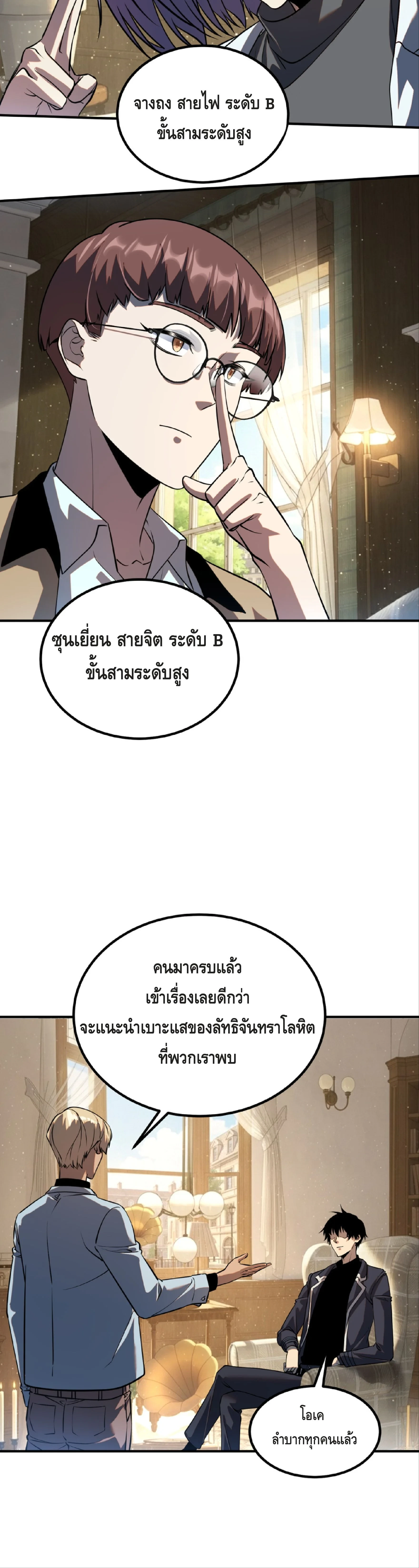 หน้า 32