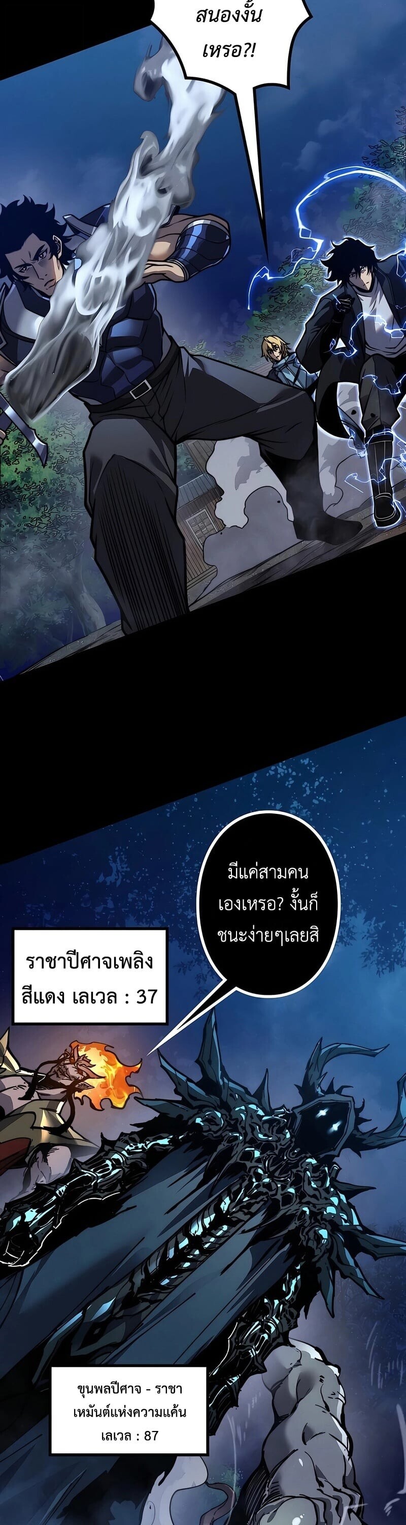 หน้า 35