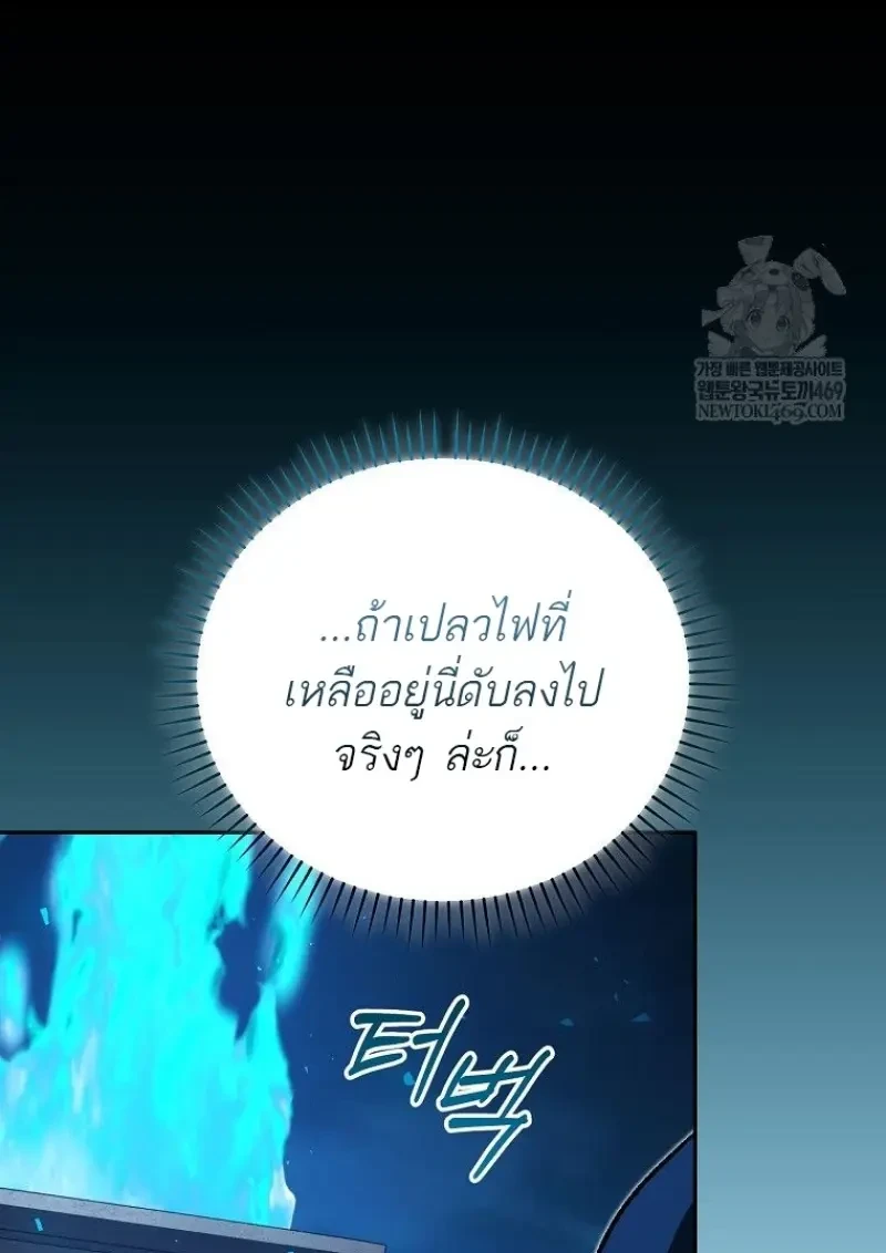 หน้า 61